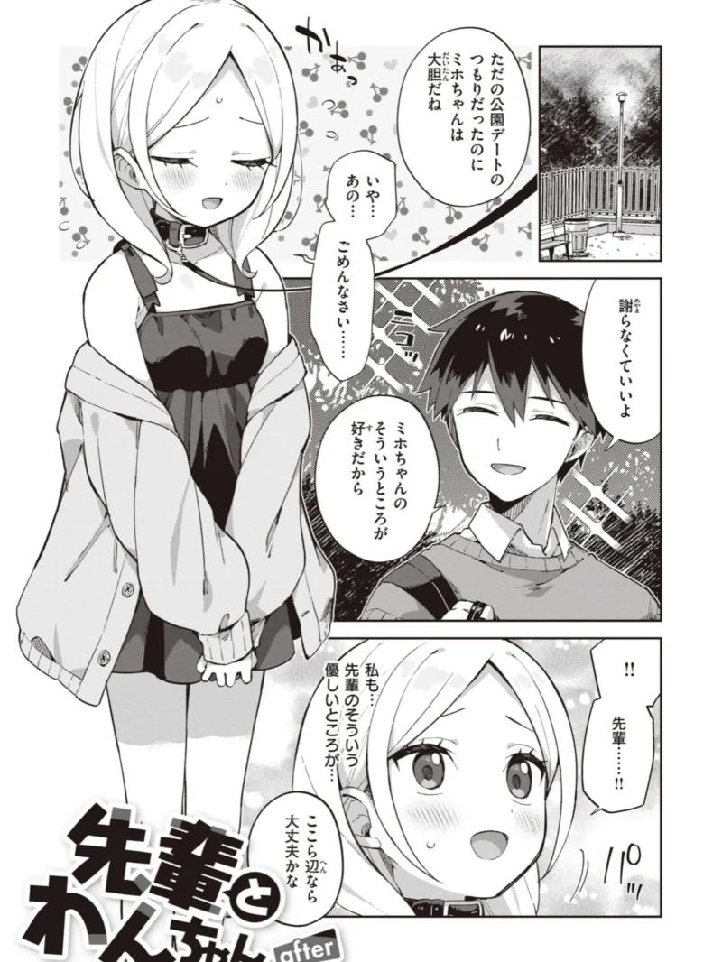 sample 6