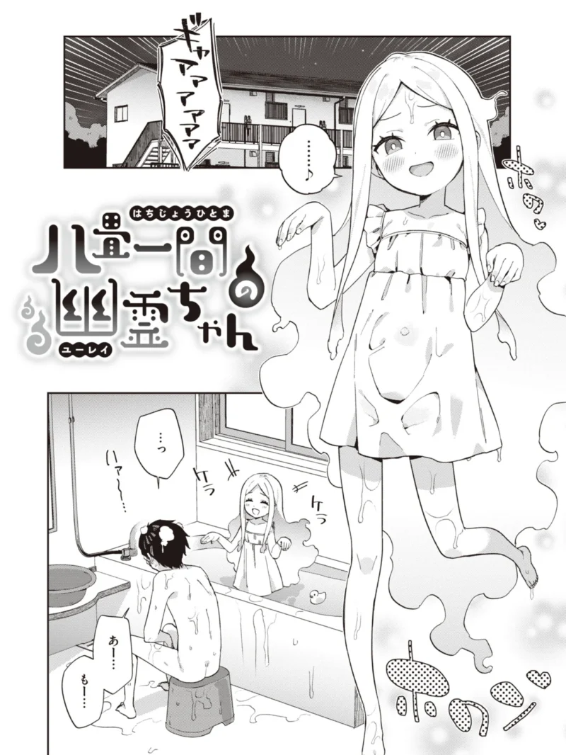 sample 8