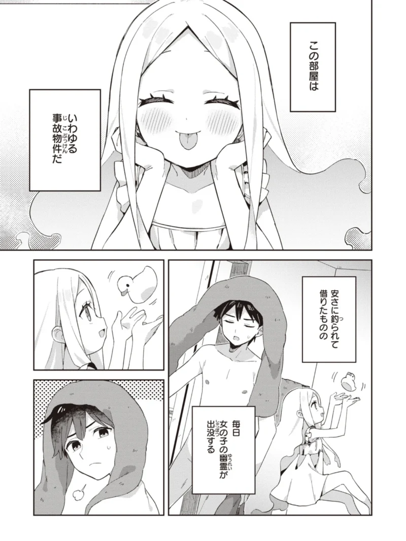 sample 9