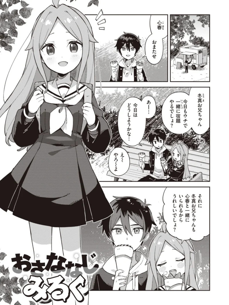 sample 12