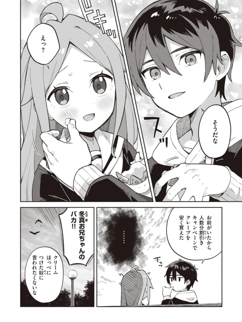sample 13