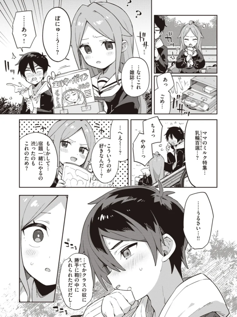 sample 14