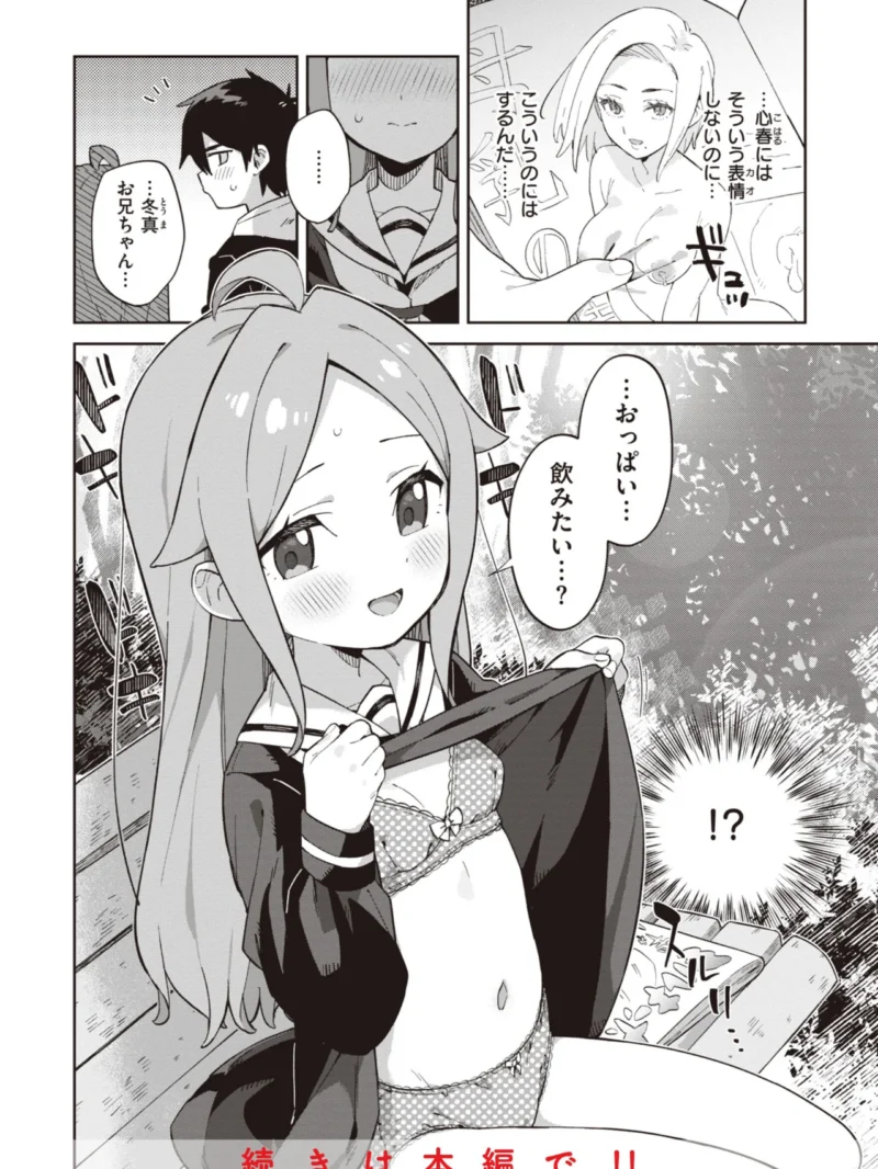 sample 15