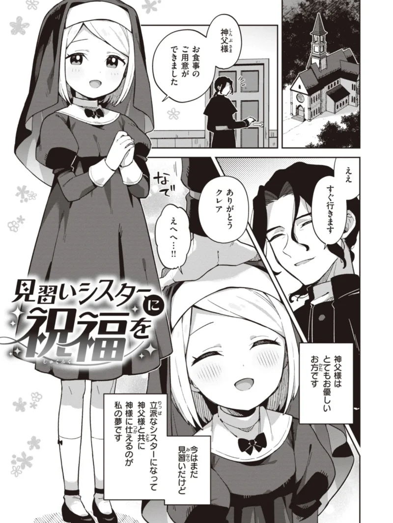 sample 16