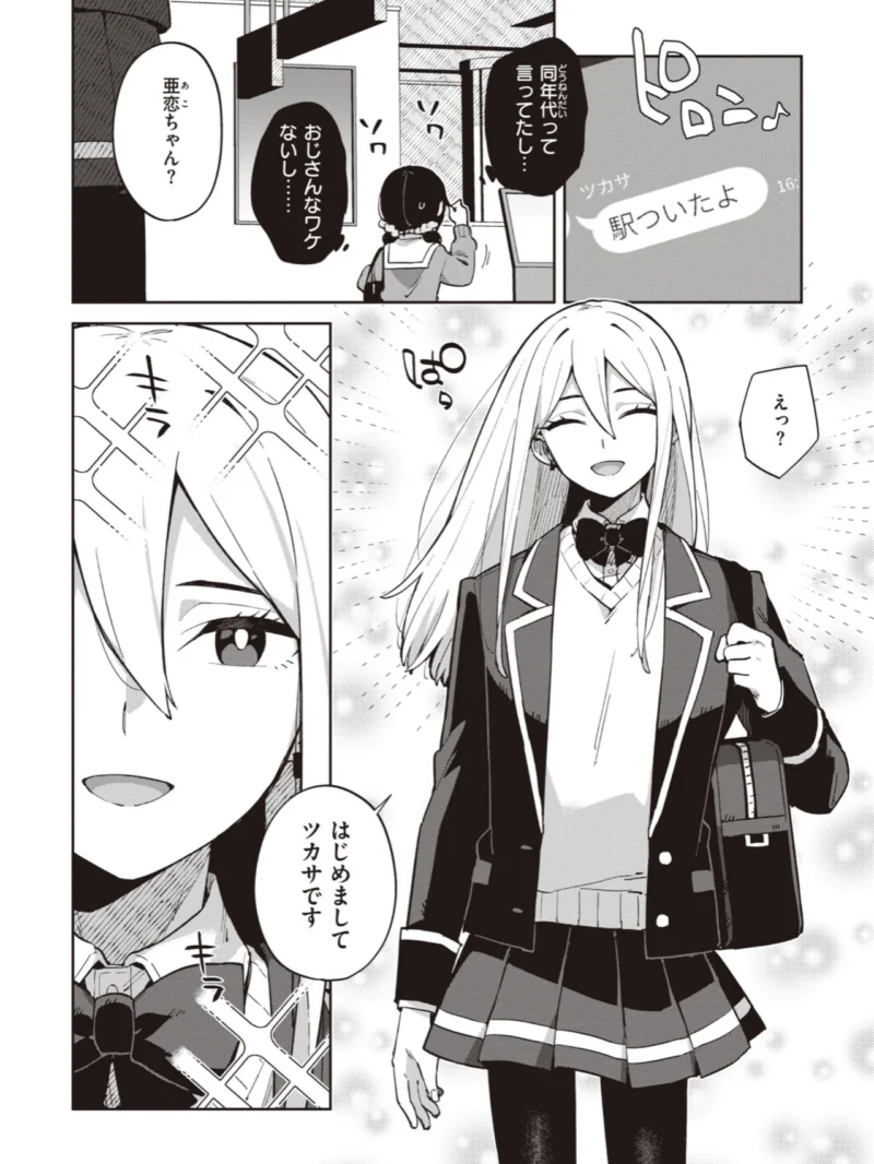 sample 20
