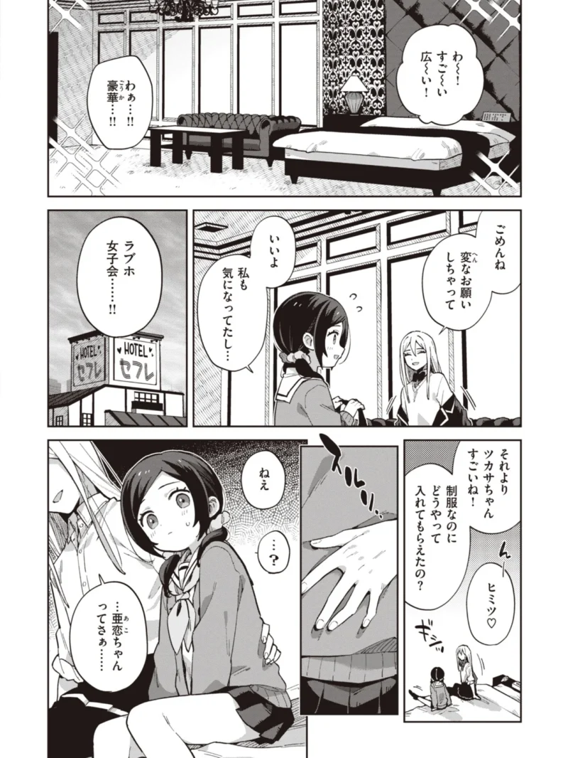 sample 22