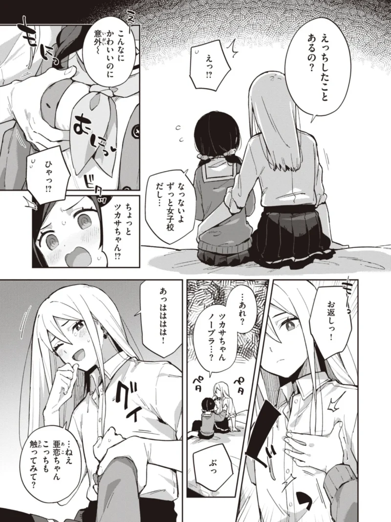 sample 23