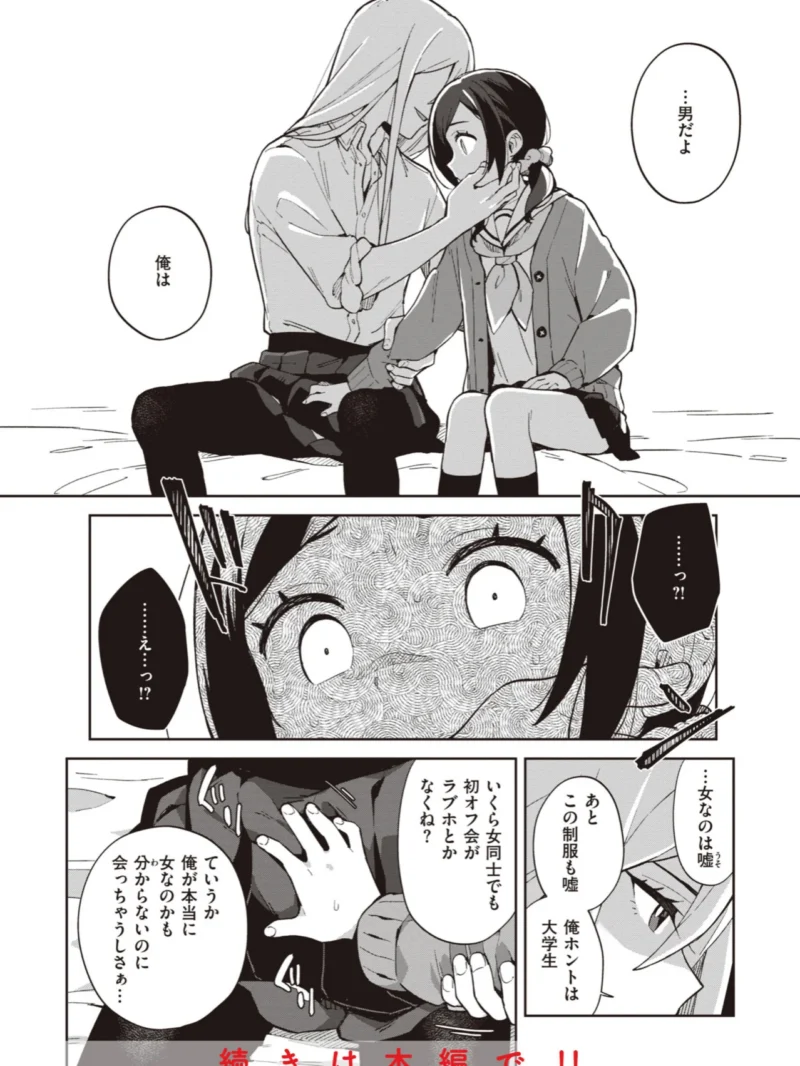 sample 24