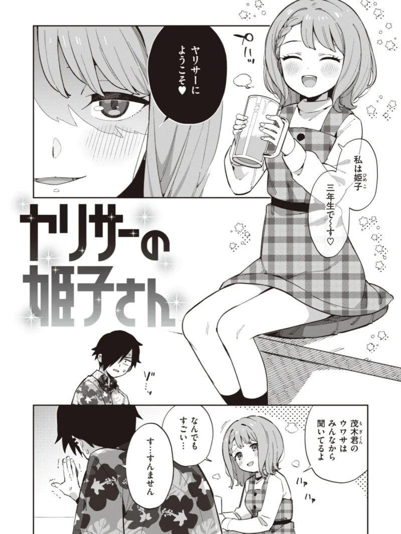sample 26