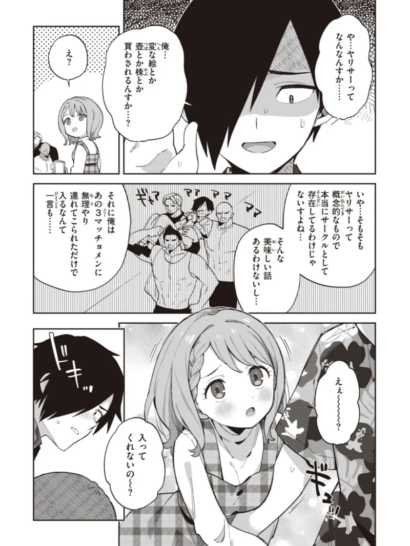 sample 27