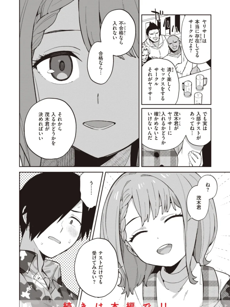 sample 28