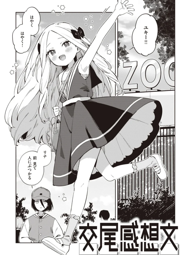 sample 29