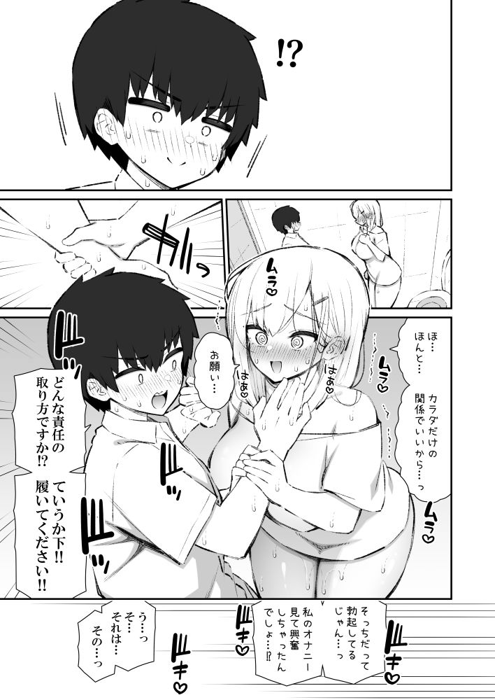 sample 8