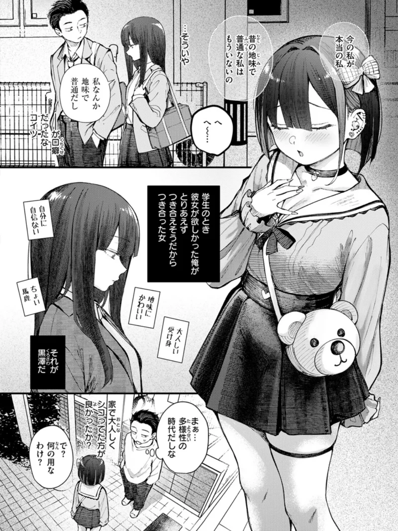 sample 6