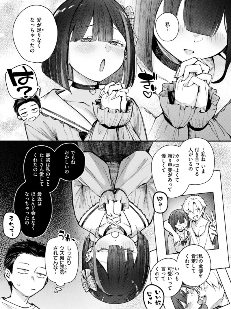 sample 7