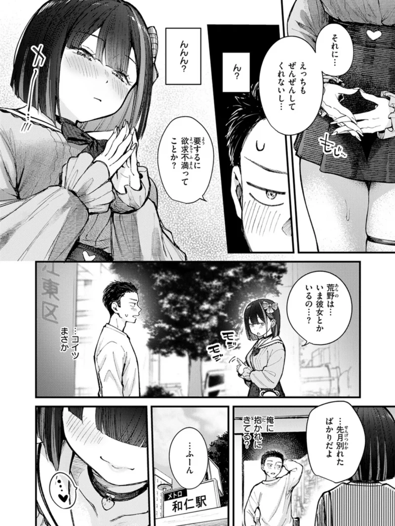 sample 8