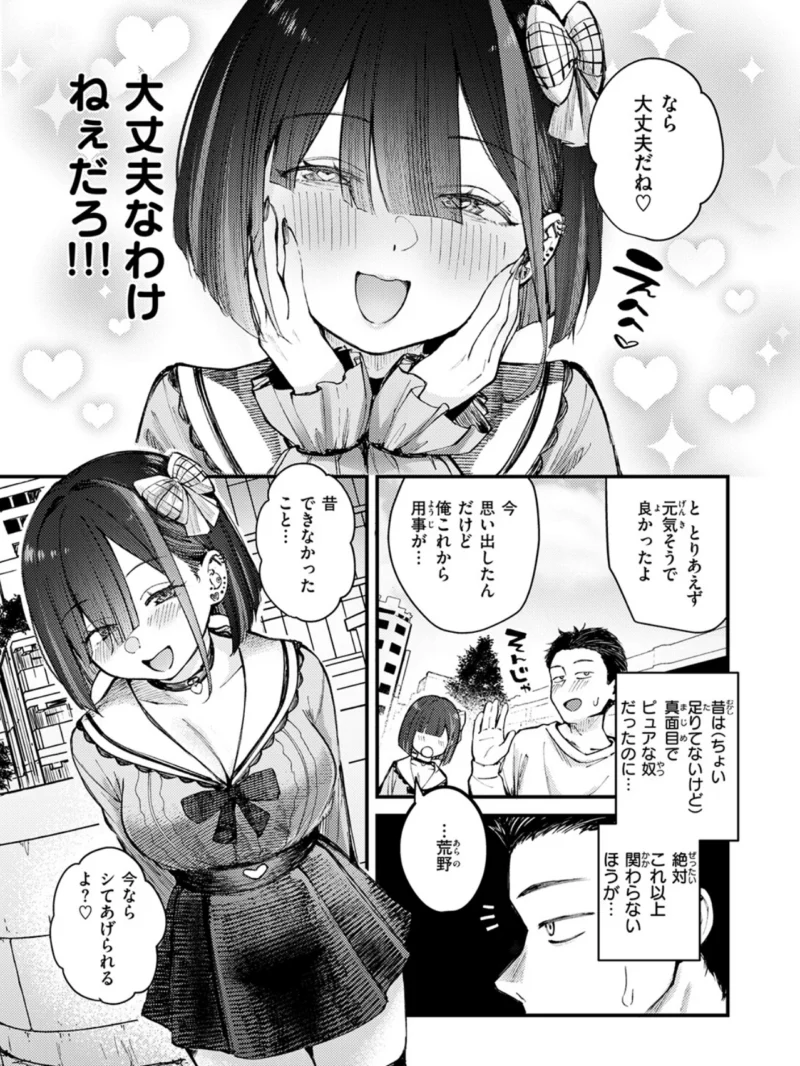 sample 9