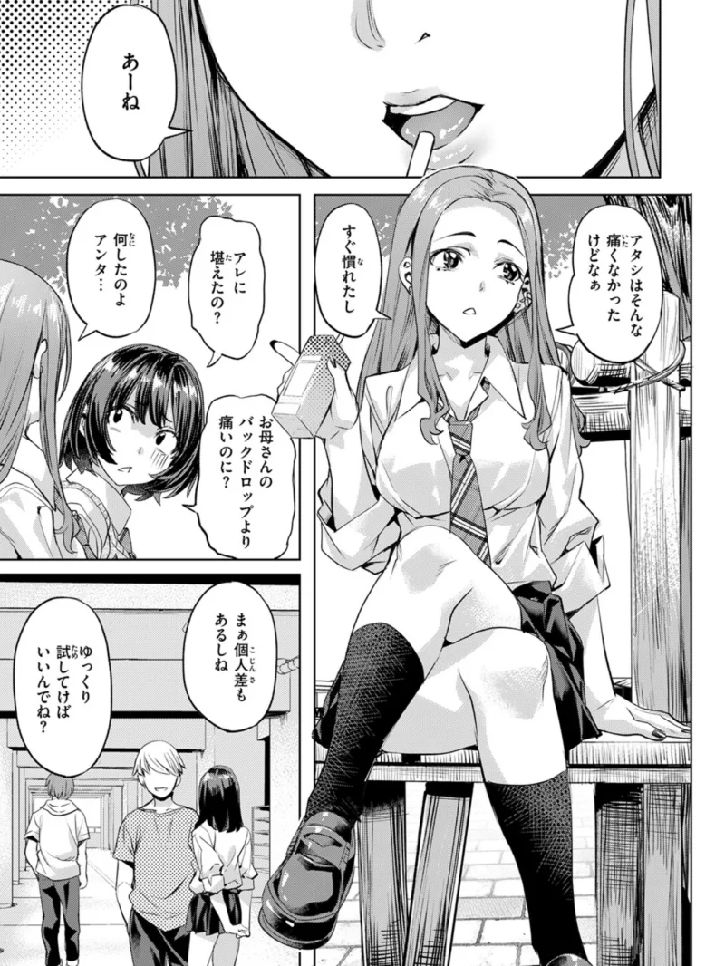 sample 15