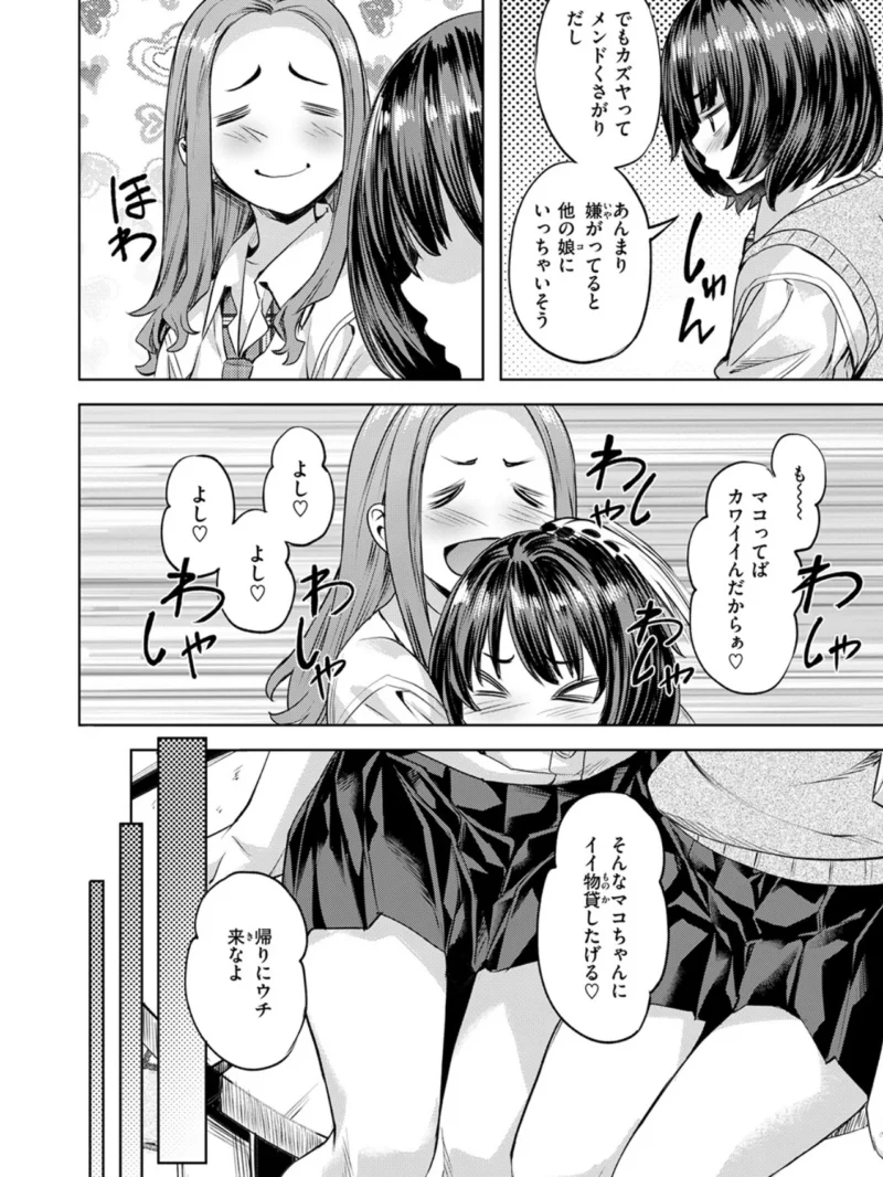 sample 16