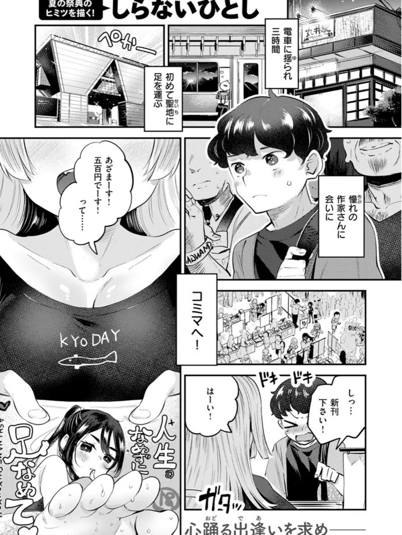 sample 19