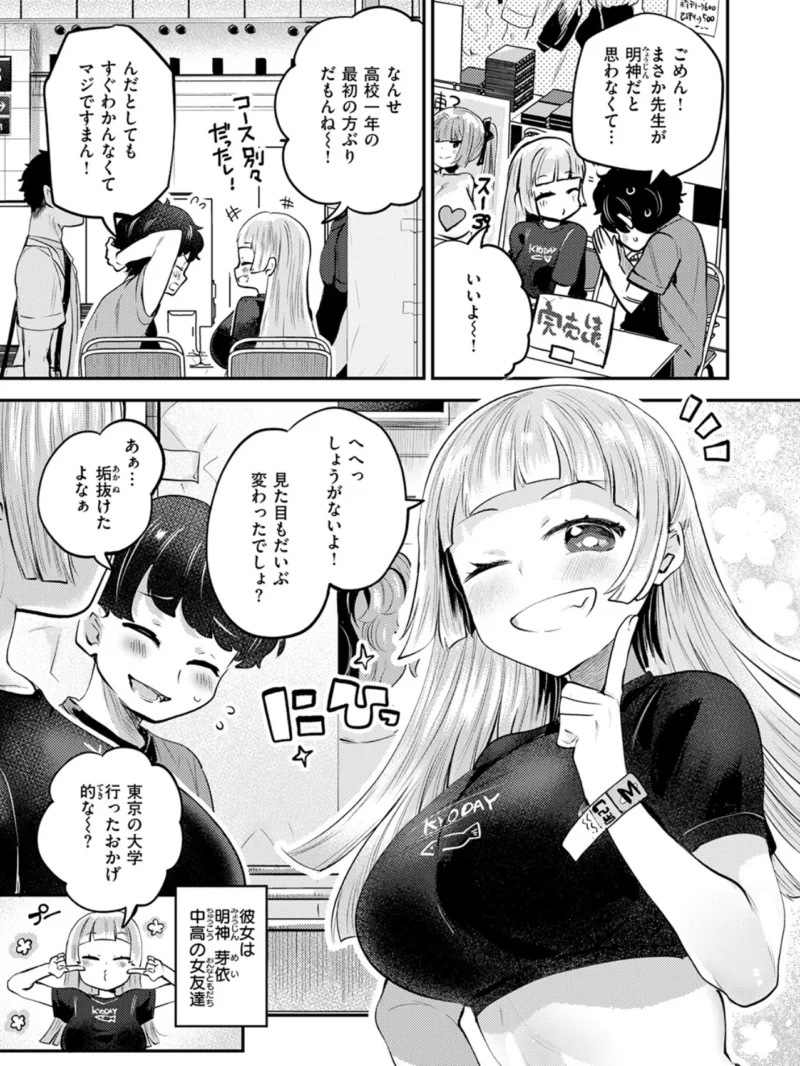 sample 21