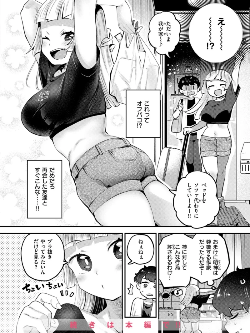 sample 26