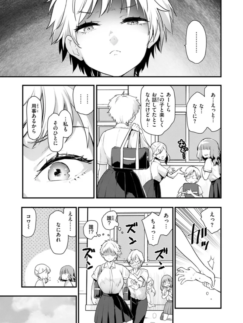 sample 29