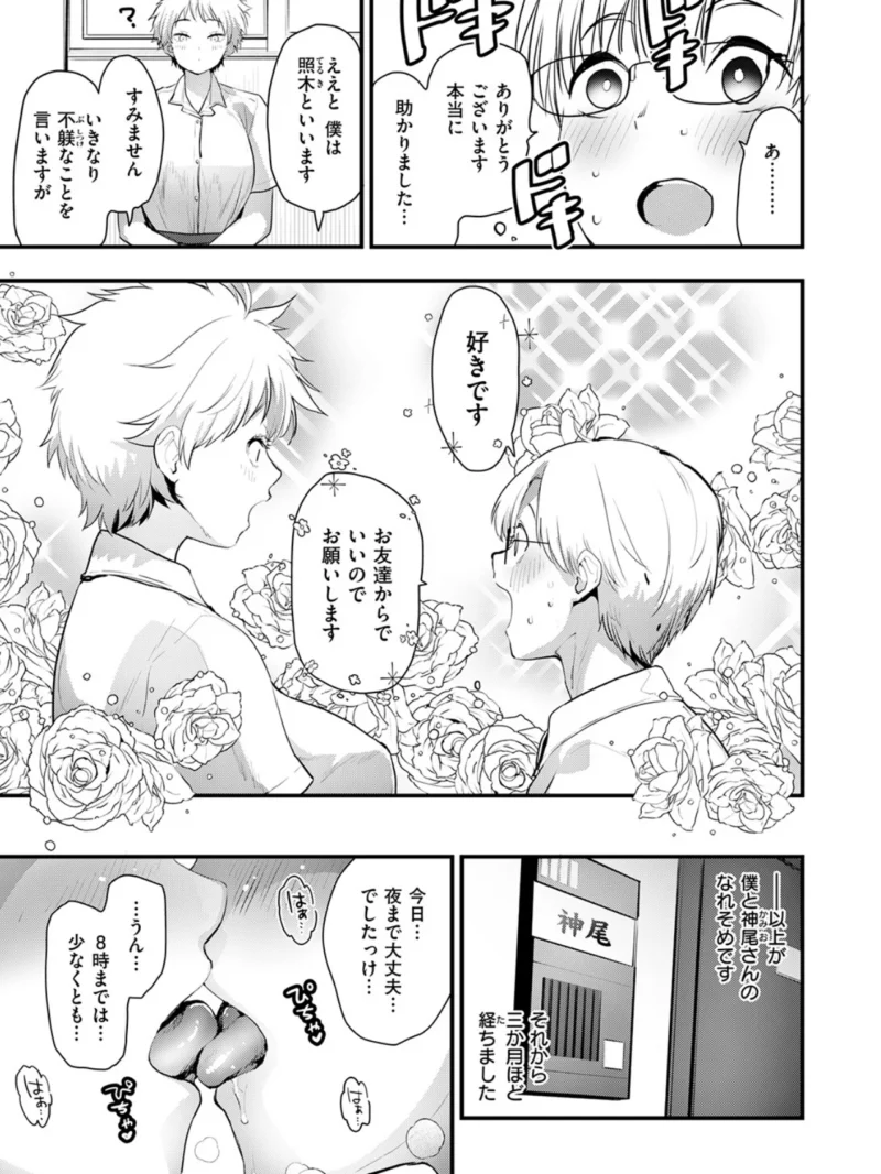sample 31