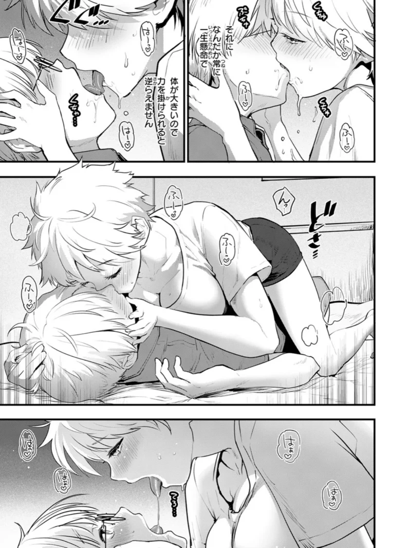 sample 33