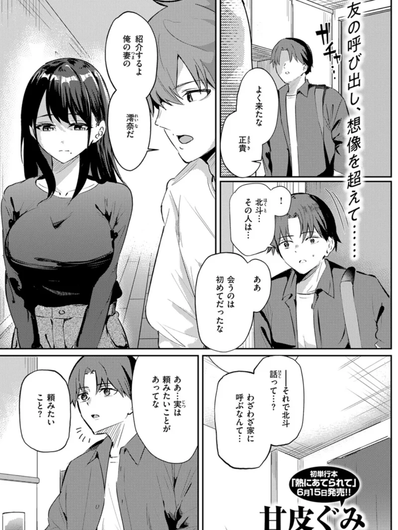 sample 35