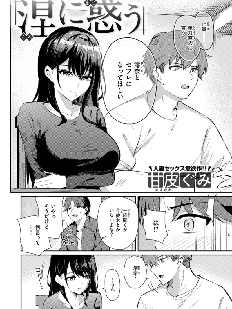 sample 36