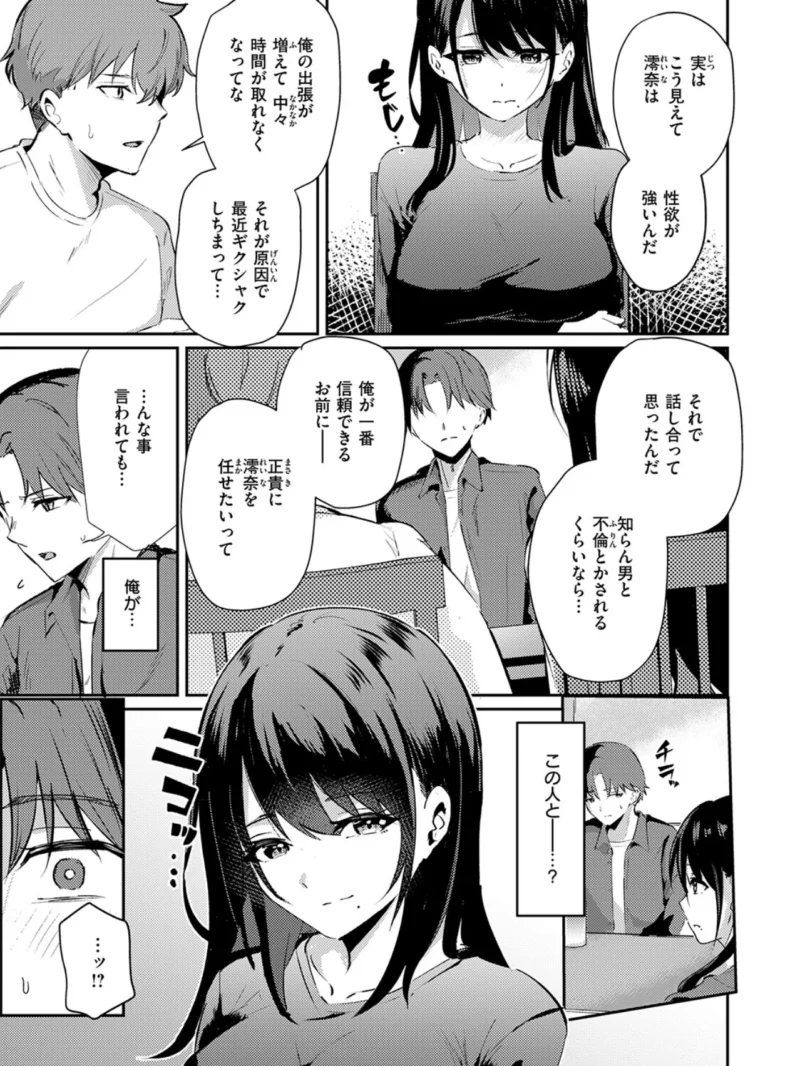 sample 37