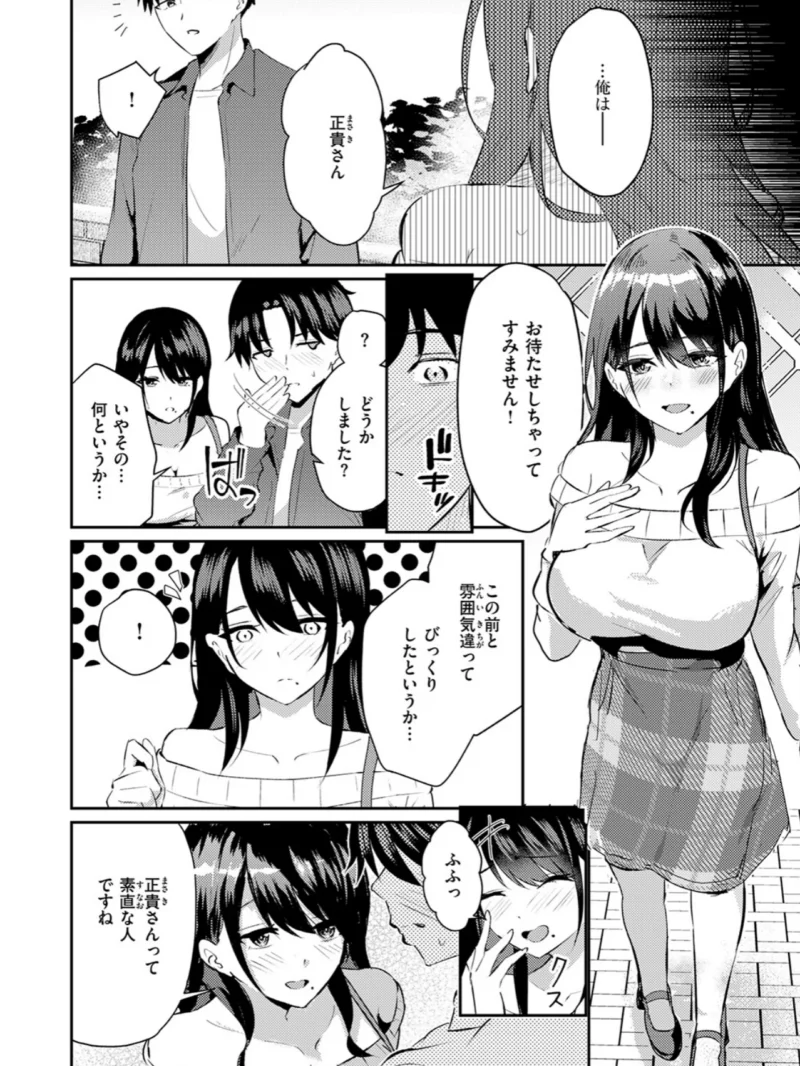 sample 38