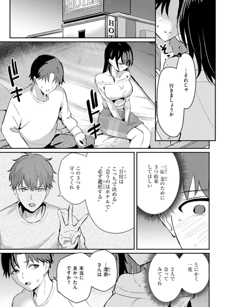 sample 39