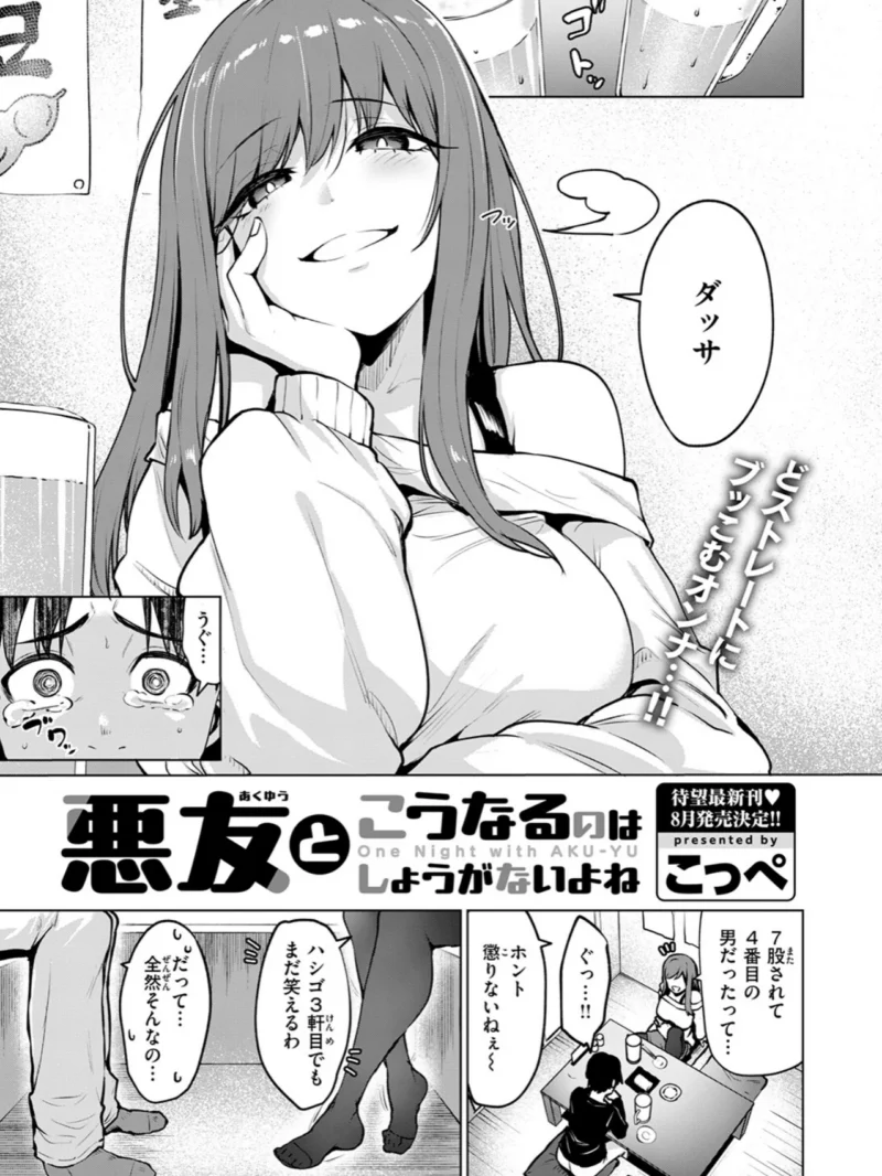 sample 47