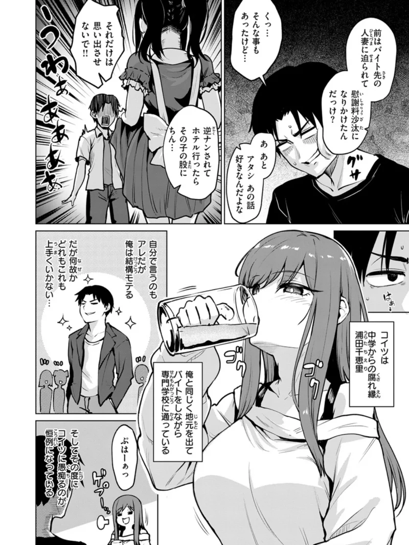 sample 48