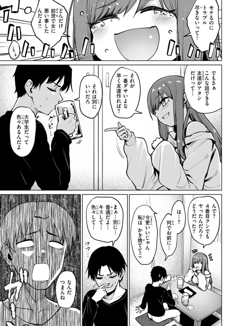 sample 49