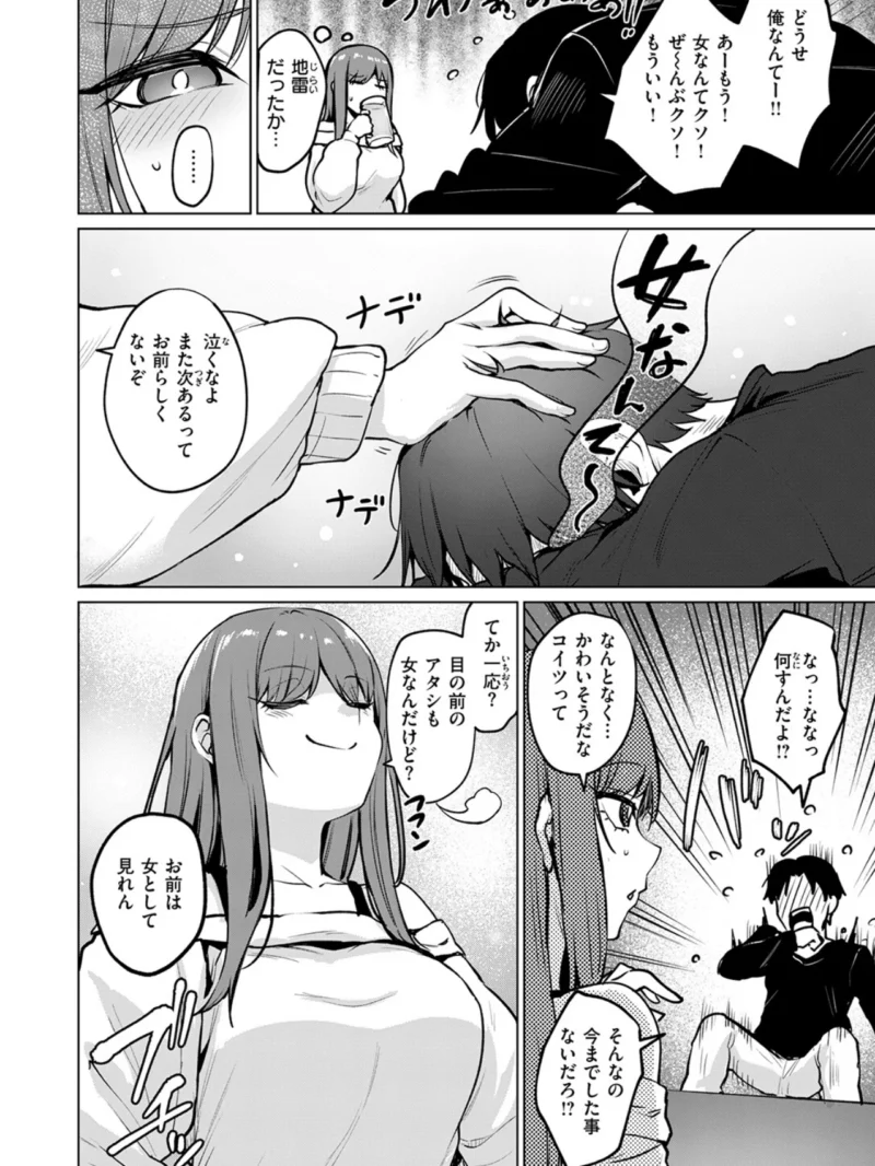 sample 50