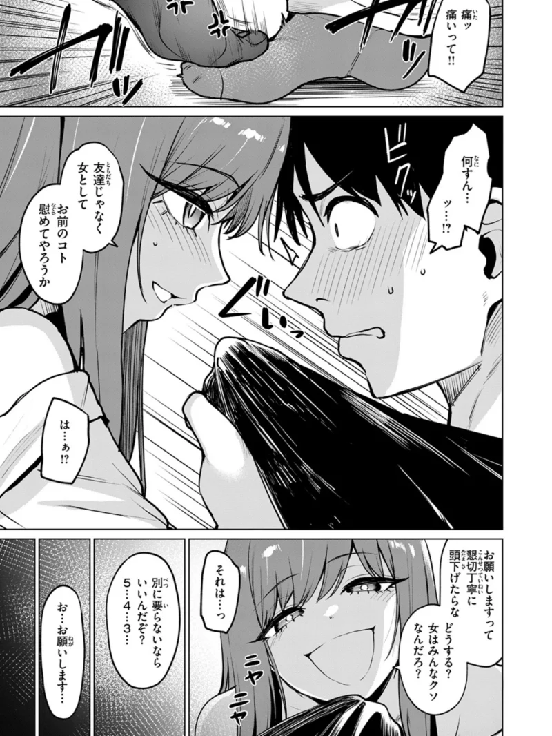 sample 51