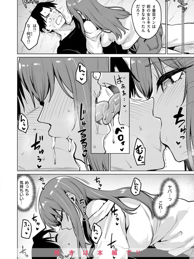 sample 53