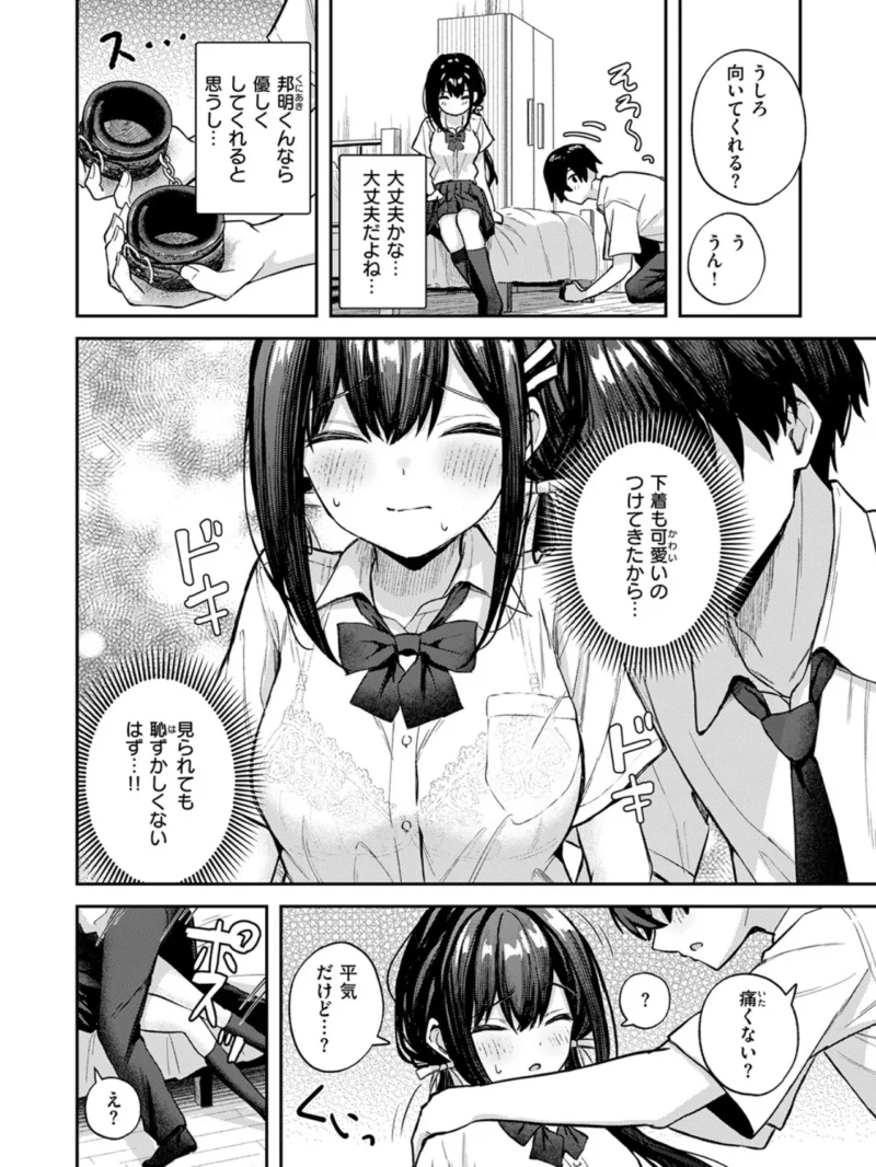 sample 55