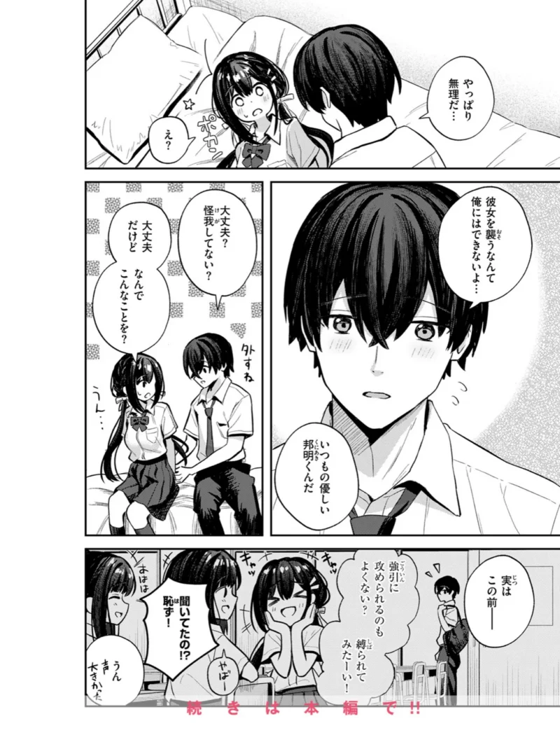 sample 57