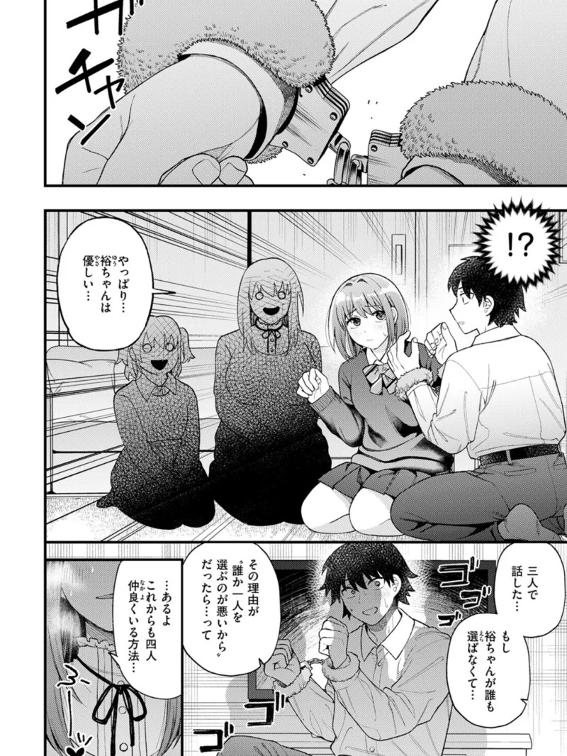 sample 60
