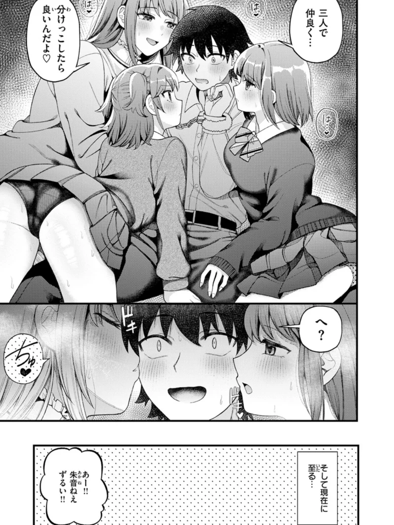 sample 61