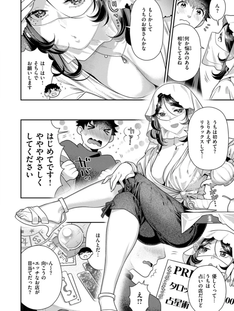 sample 65