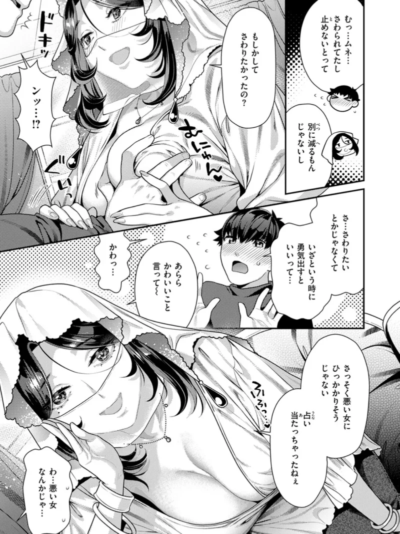 sample 70