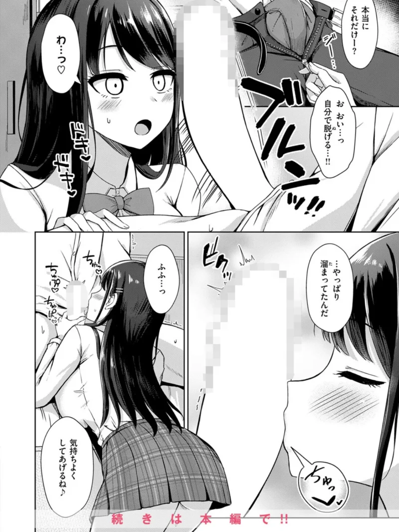 sample 75