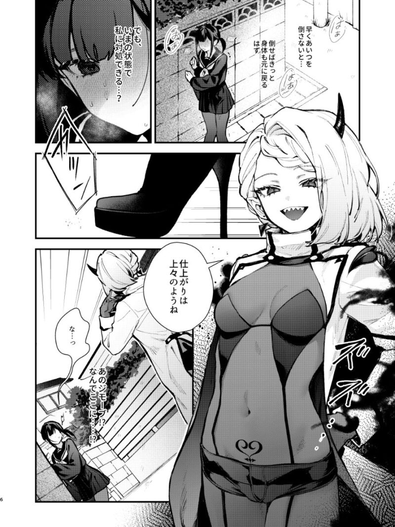 sample 9