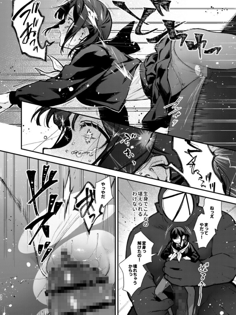 sample 12