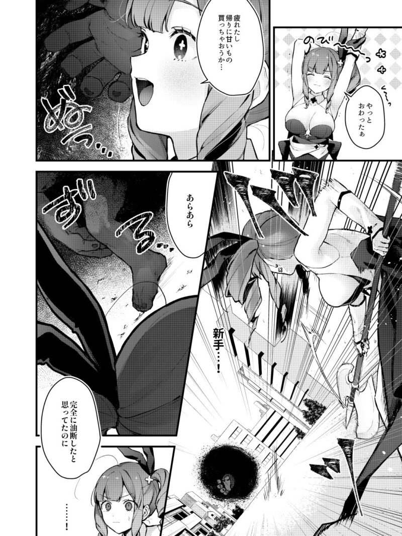 sample 10
